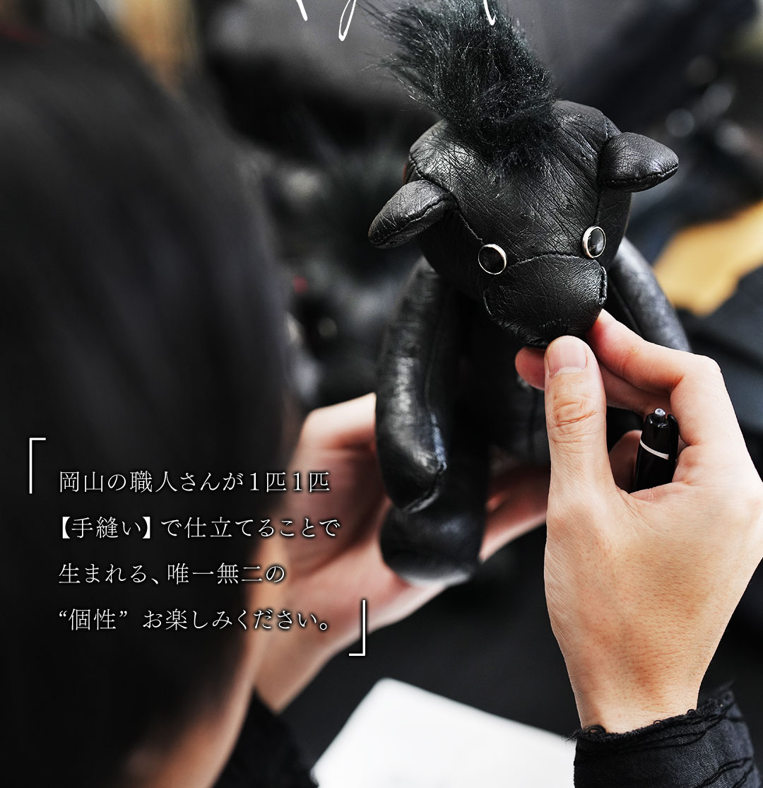 FAGASSENT TEDDY BEAR Series Julia / ファガッセン・テディベアシリーズ・ジュリア