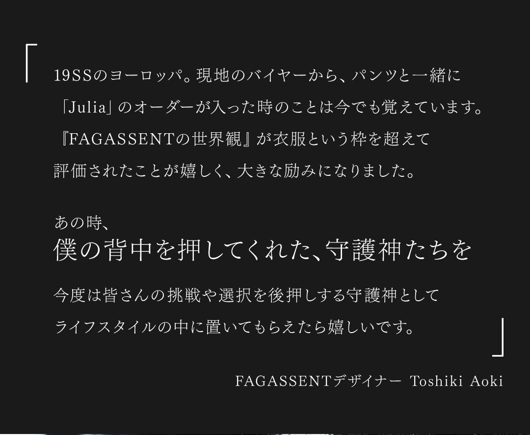 FAGASSENT TEDDY BEAR Series Julia / ファガッセン・テディベアシリーズ・ジュリア