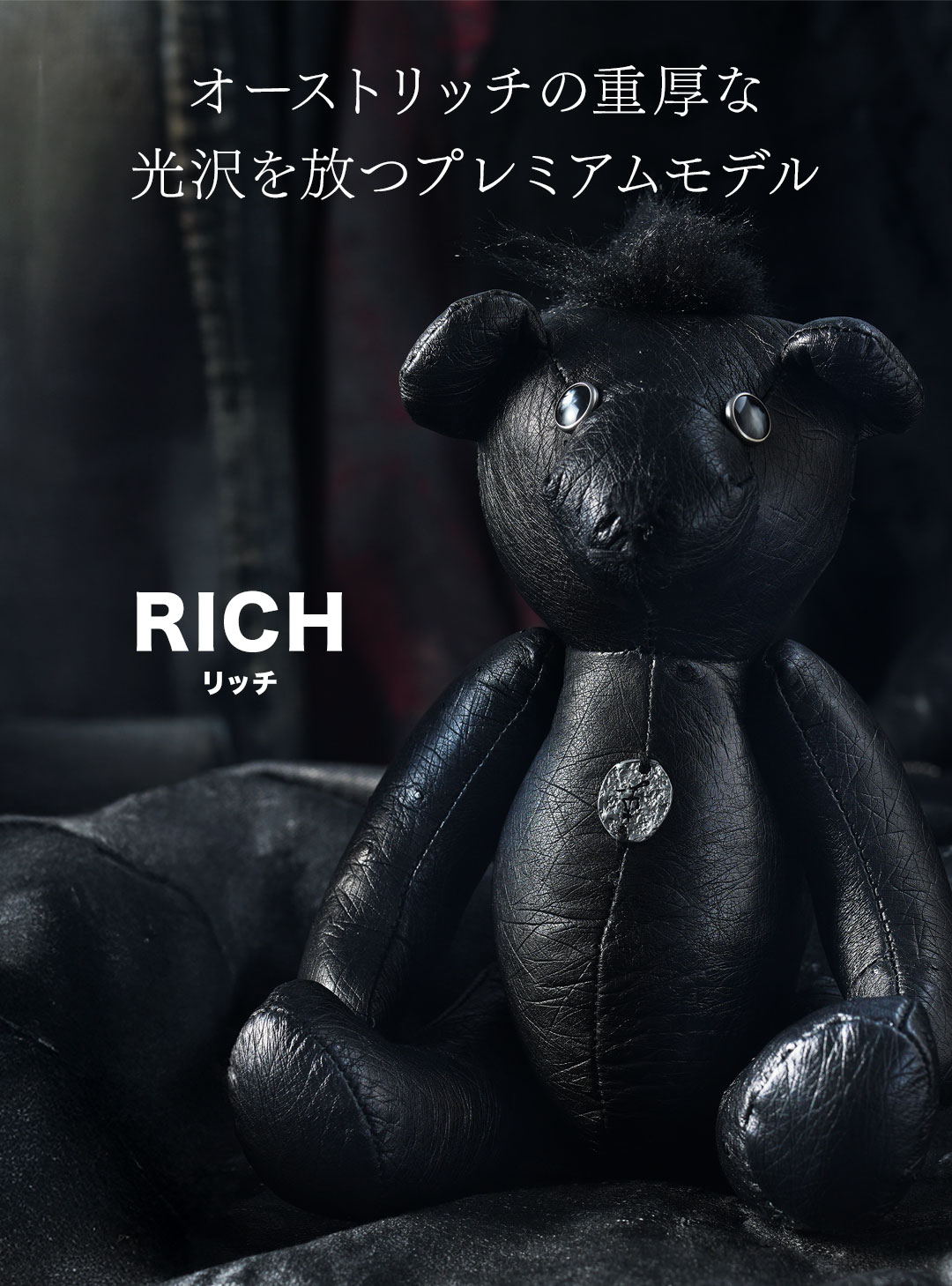 FAGASSENT TEDDY BEAR Series Julia / ファガッセン・テディベアシリーズ・ジュリア