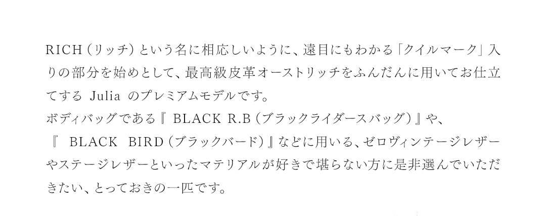 FAGASSENT TEDDY BEAR Series Julia / ファガッセン・テディベアシリーズ・ジュリア