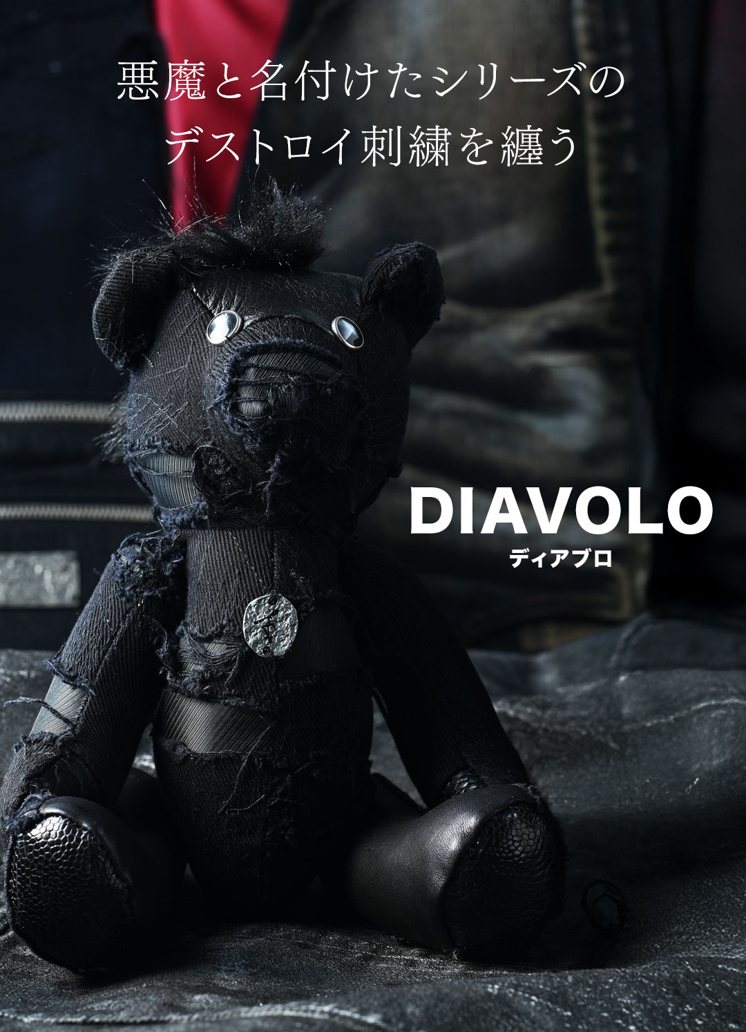 FAGASSENT TEDDY BEAR Series Julia / ファガッセン・テディベアシリーズ・ジュリア