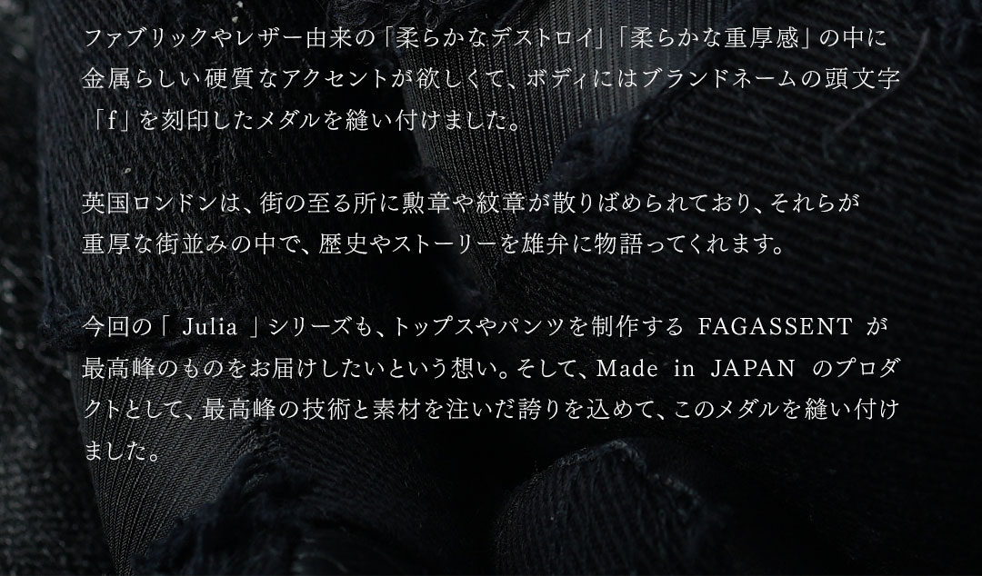 FAGASSENT TEDDY BEAR Series Julia / ファガッセン・テディベアシリーズ・ジュリア