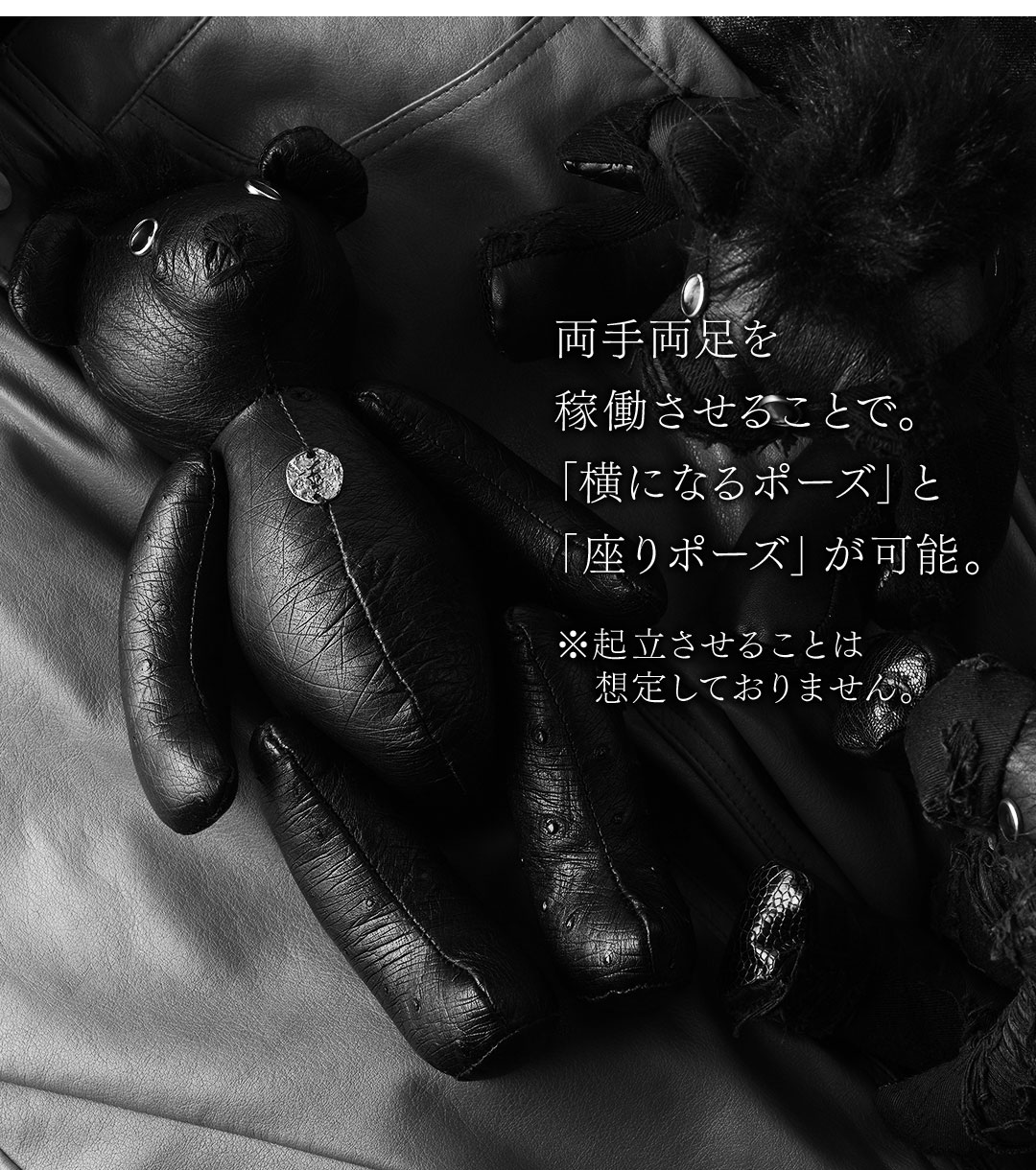 FAGASSENT TEDDY BEAR Series Julia / ファガッセン・テディベアシリーズ・ジュリア