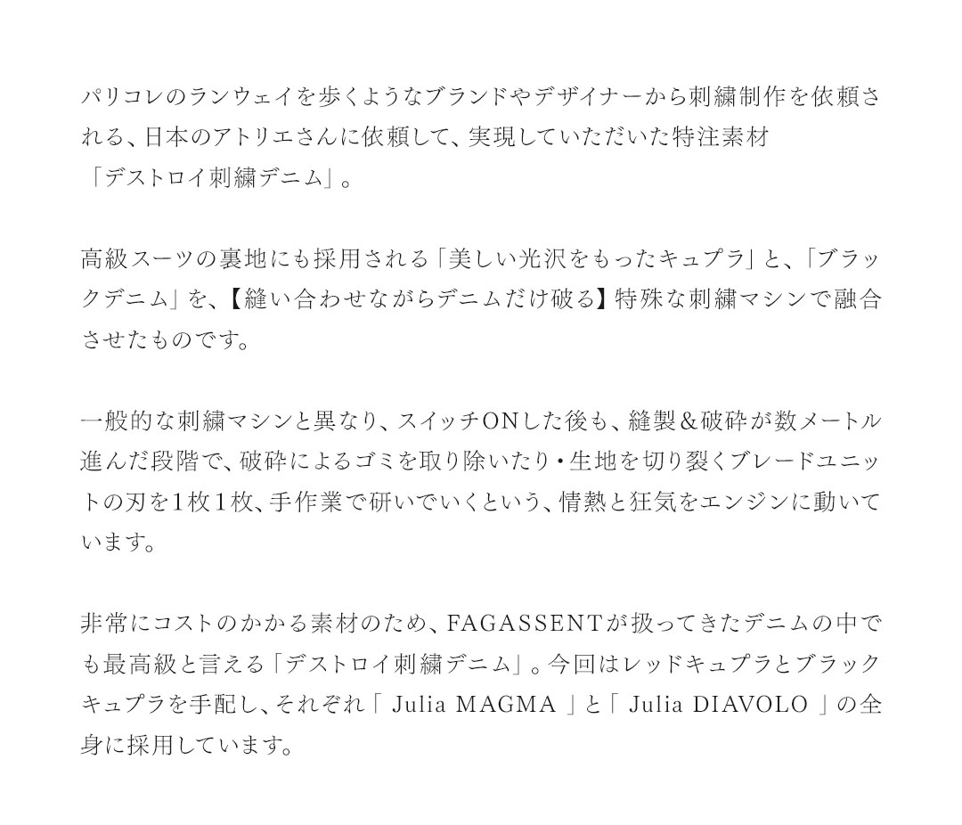 FAGASSENT TEDDY BEAR Series Julia / ファガッセン・テディベアシリーズ・ジュリア