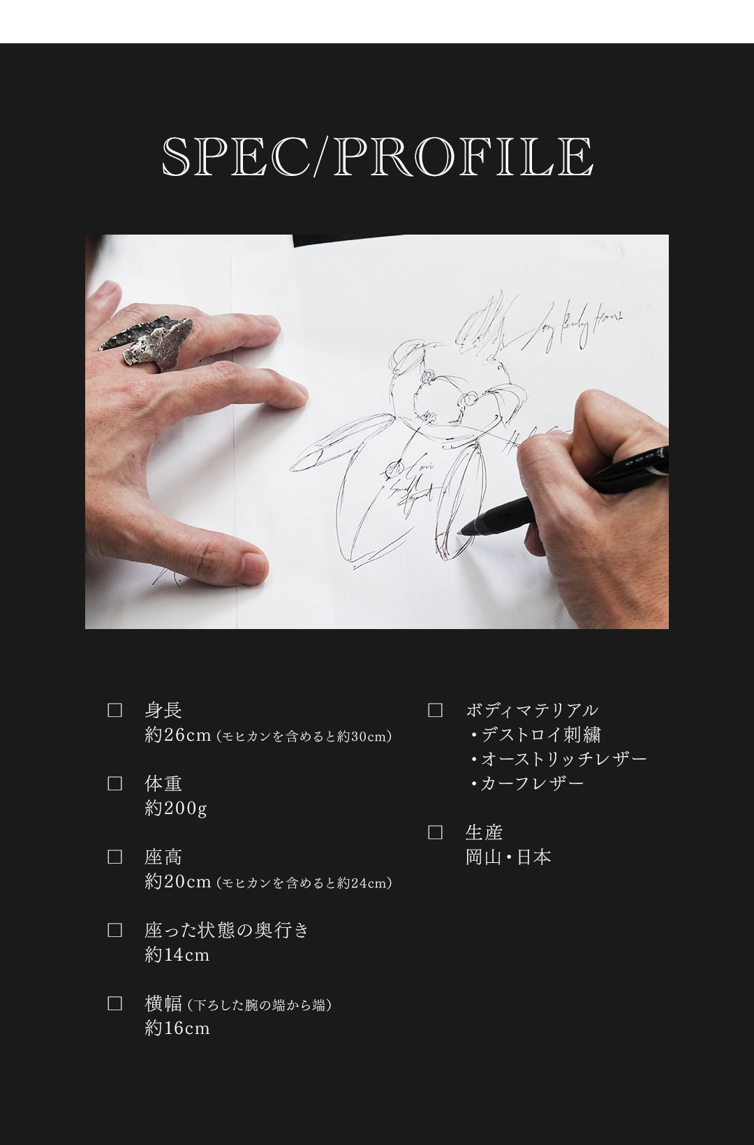 FAGASSENT TEDDY BEAR Series Julia / ファガッセン・テディベアシリーズ・ジュリア