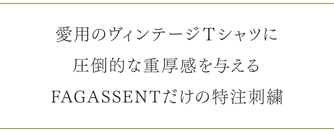 FAGASSENT DIAVOLO / ファガッセン　ディアブロ