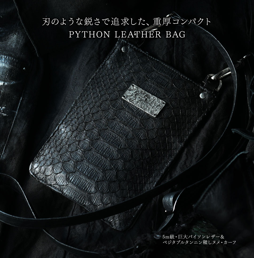 FAGASSENT】BLADE BAG（ブレードバッグ）刃のような鋭さで追及した、重厚コンパクト。５m級巨大パイソンレザー×ベジタブルタンニン・ヌメ・カーフレザー採用モデル  | FAGASSENT(ファガッセン)公式オンラインショップ