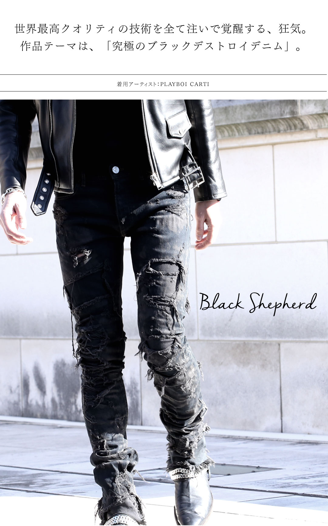 FAGASSENT】BLACK SHEPHERD(ブラックシェパード)London×岡山産 ...