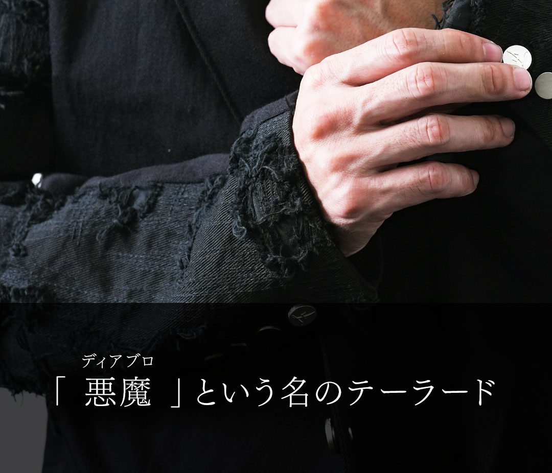 FAGASSENT DIAVOLO JACKET/ ファガッセン・ディアブロ・ジャケット