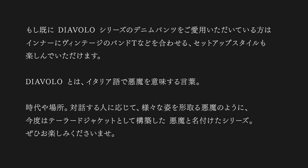 FAGASSENT DIAVOLO JACKET/ ファガッセン・ディアブロ・ジャケット