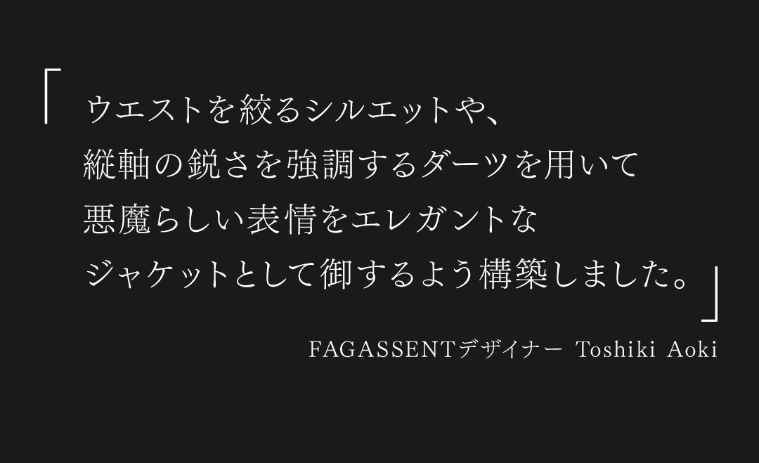 FAGASSENT DIAVOLO JACKET/ ファガッセン・ディアブロ・ジャケット