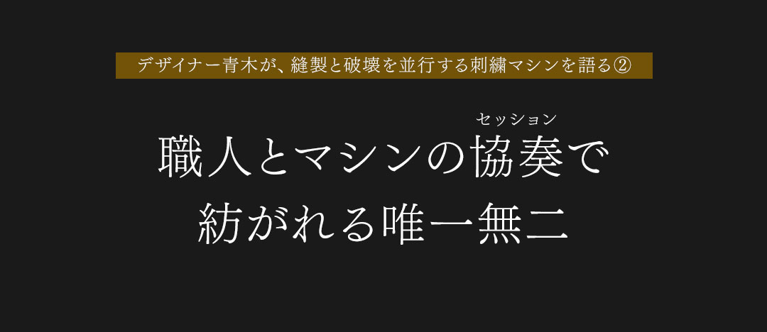 FAGASSENT DIAVOLO JACKET/ ファガッセン・ディアブロ・ジャケット