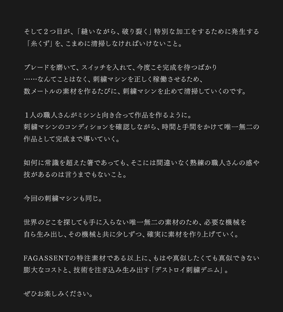 FAGASSENT DIAVOLO JACKET/ ファガッセン・ディアブロ・ジャケット