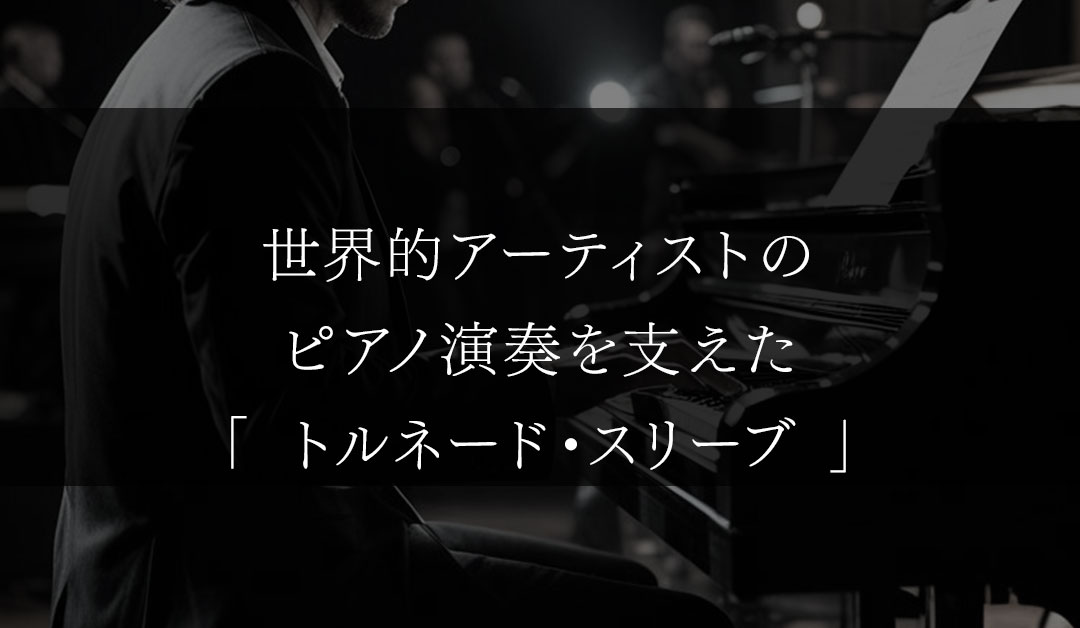 FAGASSENT DIAVOLO JACKET/ ファガッセン・ディアブロ・ジャケット