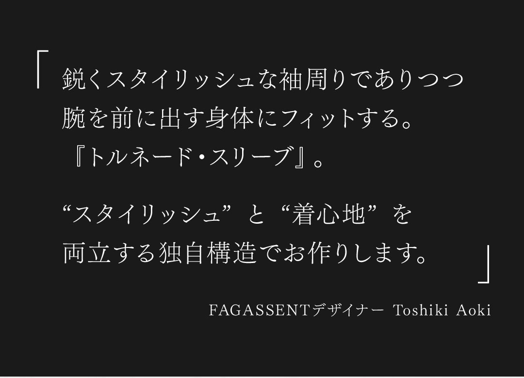 FAGASSENT DIAVOLO JACKET/ ファガッセン・ディアブロ・ジャケット