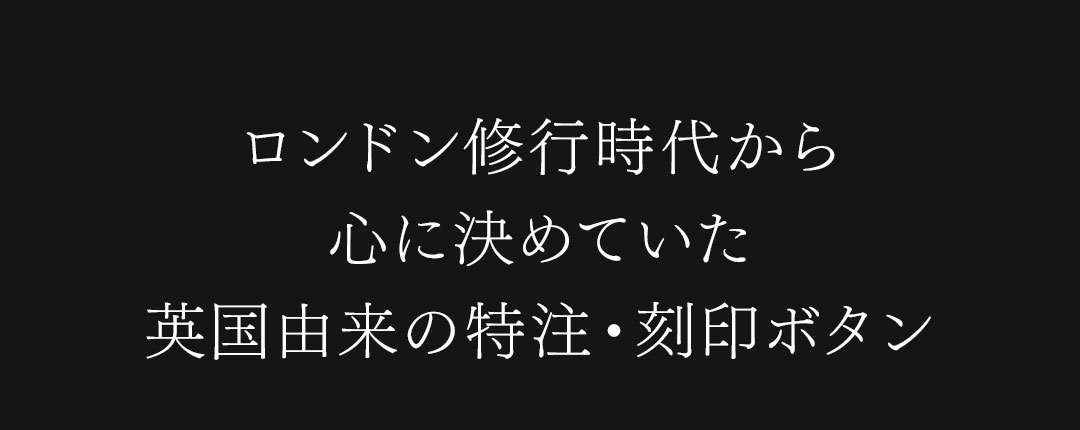 FAGASSENT DIAVOLO JACKET/ ファガッセン・ディアブロ・ジャケット