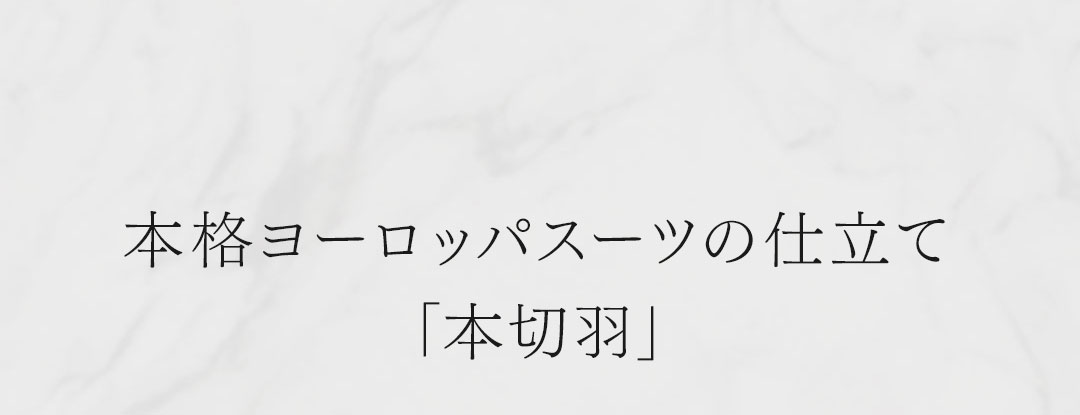 FAGASSENT DIAVOLO JACKET/ ファガッセン・ディアブロ・ジャケット