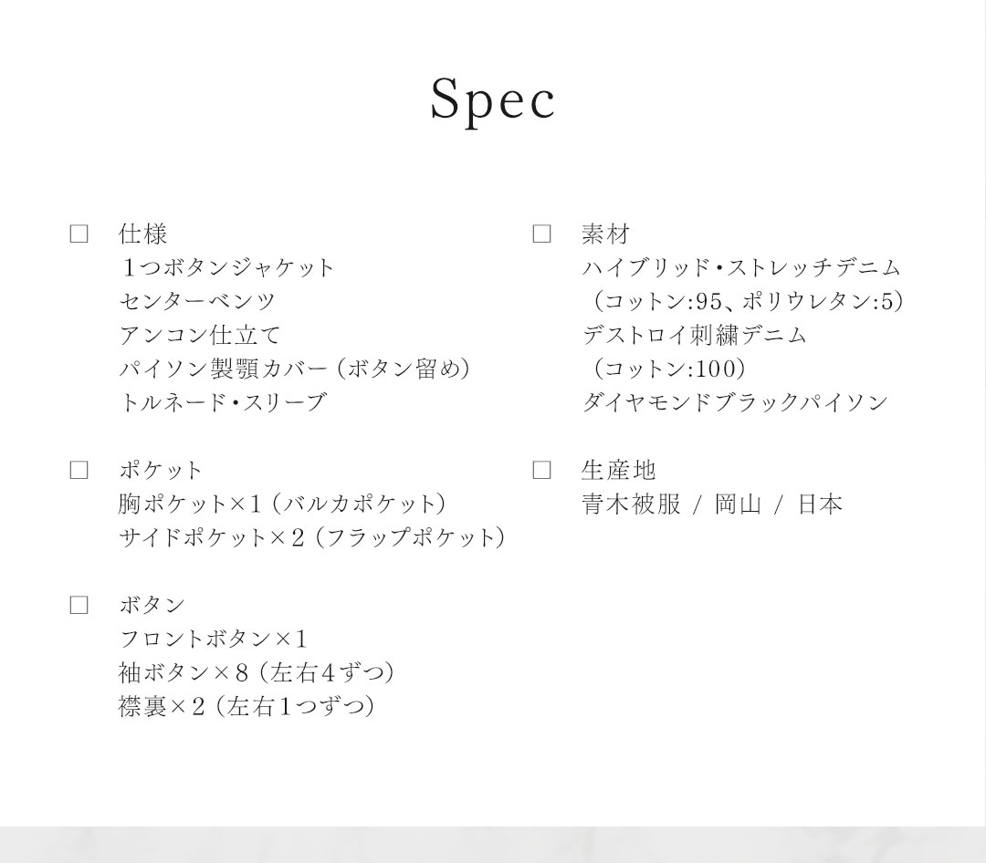 FAGASSENT DIAVOLO JACKET/ ファガッセン・ディアブロ・ジャケット