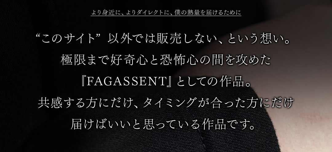 FAGASSENT DIAVOLO JACKET/ ファガッセン・ディアブロ・ジャケット