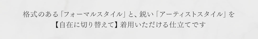 FAGASSENT DIAVOLO JACKET/ ファガッセン・ディアブロ・ジャケット
