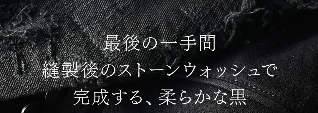 FAGASSENT DIAVOLO JACKET/ ファガッセン・ディアブロ・ジャケット