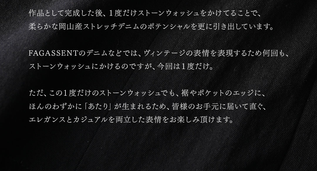 FAGASSENT DIAVOLO JACKET/ ファガッセン・ディアブロ・ジャケット