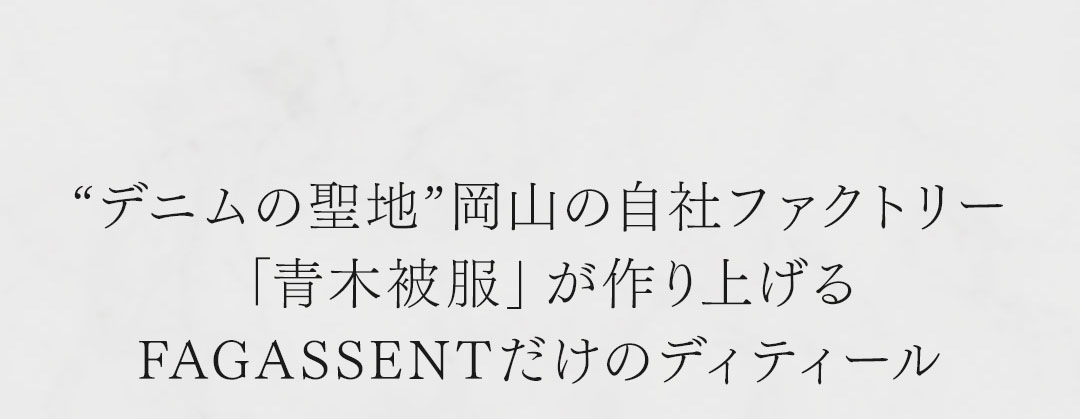 FAGASSENT DIAVOLO JACKET/ ファガッセン・ディアブロ・ジャケット