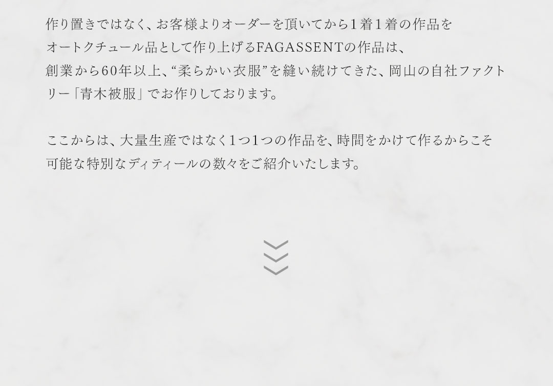 FAGASSENT DIAVOLO JACKET/ ファガッセン・ディアブロ・ジャケット