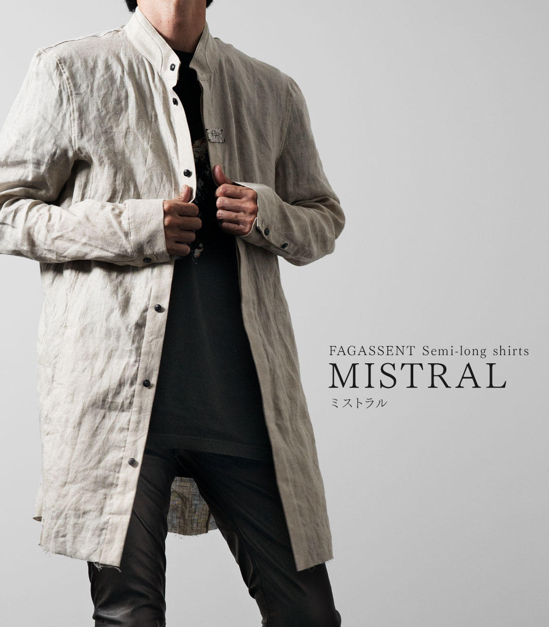 FAGASSENT MISTRAL / ファガッセン ミストラル