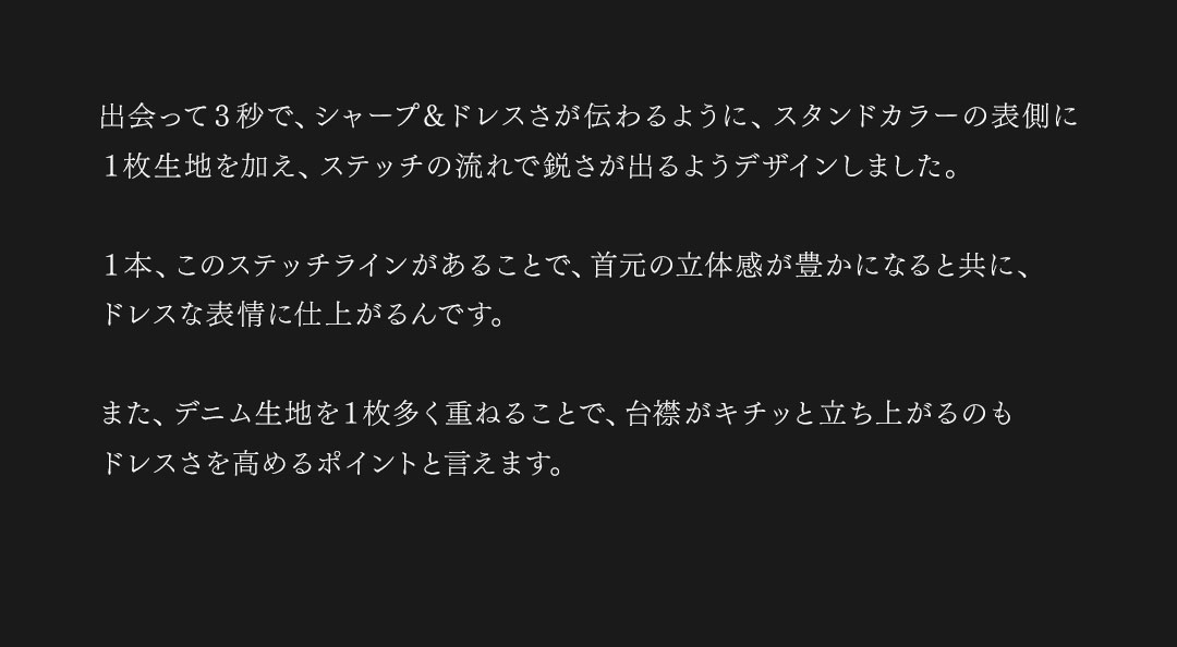 FAGASSENT MISTRAL / ファガッセン ミストラル