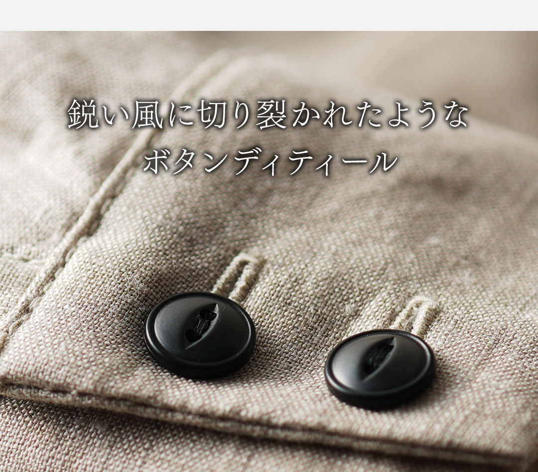 FAGASSENT MISTRAL / ファガッセン ミストラル