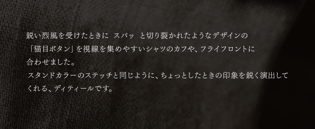 FAGASSENT MISTRAL / ファガッセン ミストラル