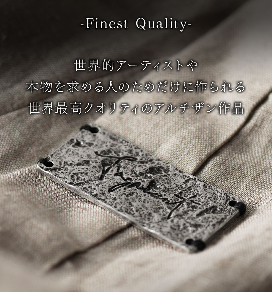 FAGASSENT MISTRAL / ファガッセン ミストラル