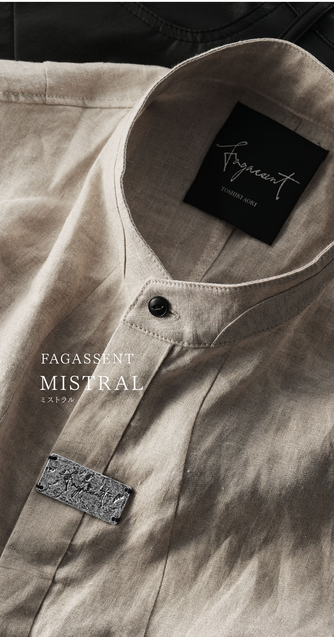FAGASSENT MISTRAL / ファガッセン ミストラル