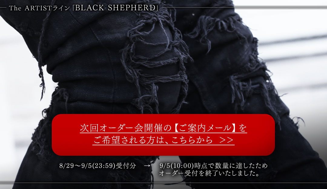 ファガッセン BLACK SHEPHERD | kensysgas.com