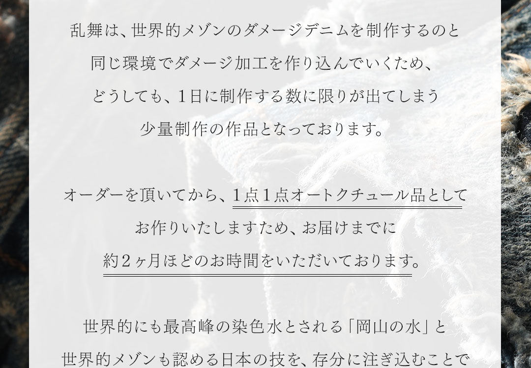 FAGASSENT RANBU
