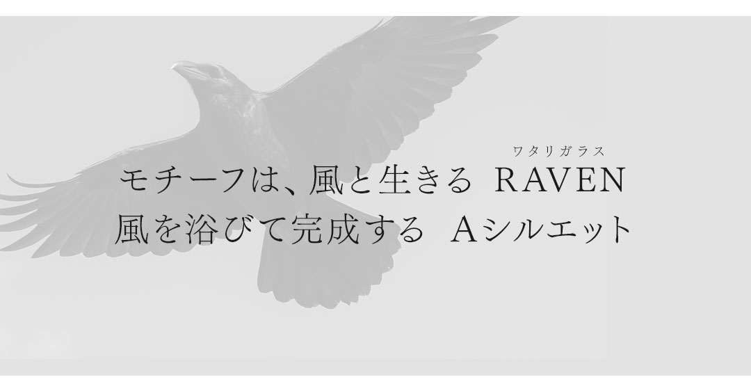 FAGASSENT RAVEN / ファガッセン レイヴン