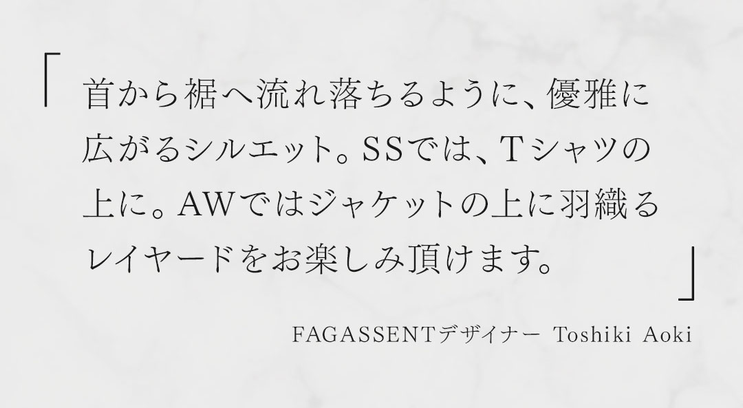 FAGASSENT RAVEN / ファガッセン レイヴン