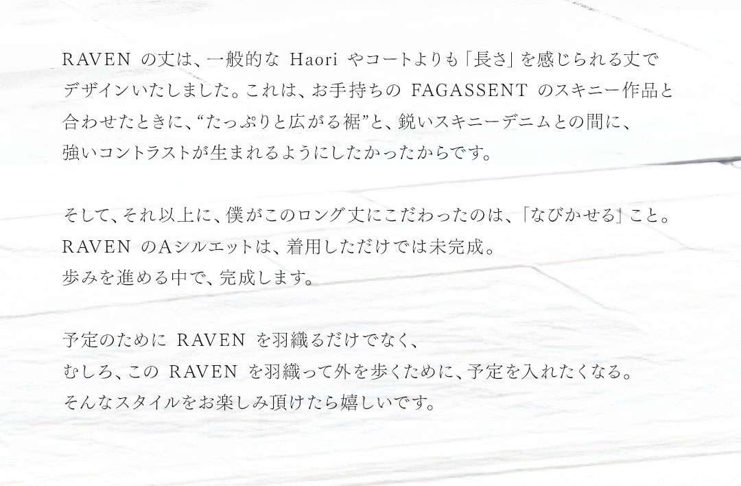 FAGASSENT RAVEN / ファガッセン レイヴン
