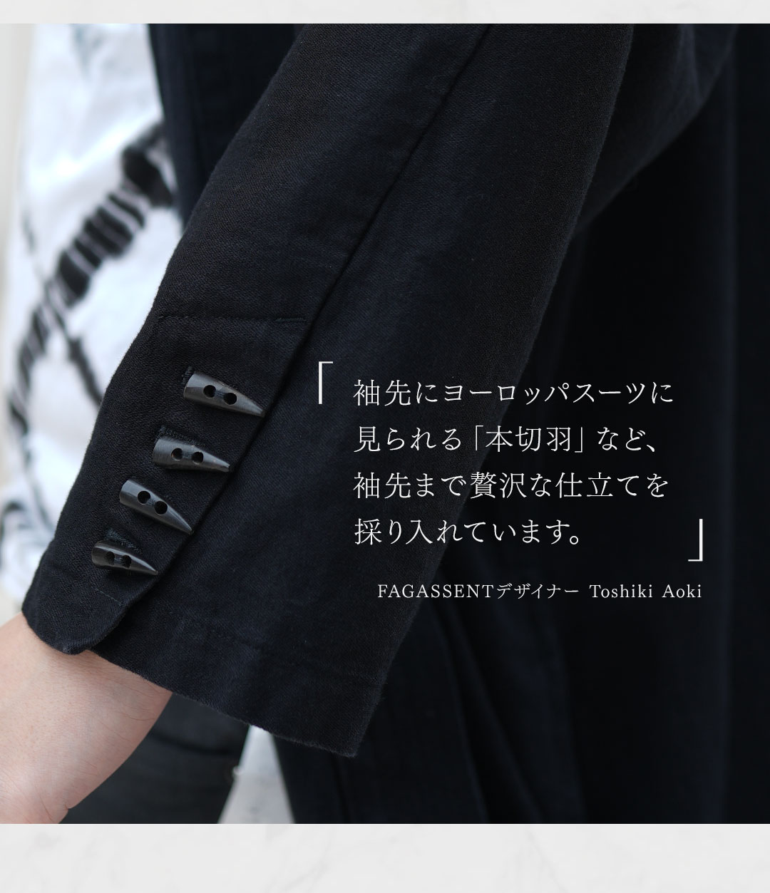 FAGASSENT RAVEN / ファガッセン レイヴン