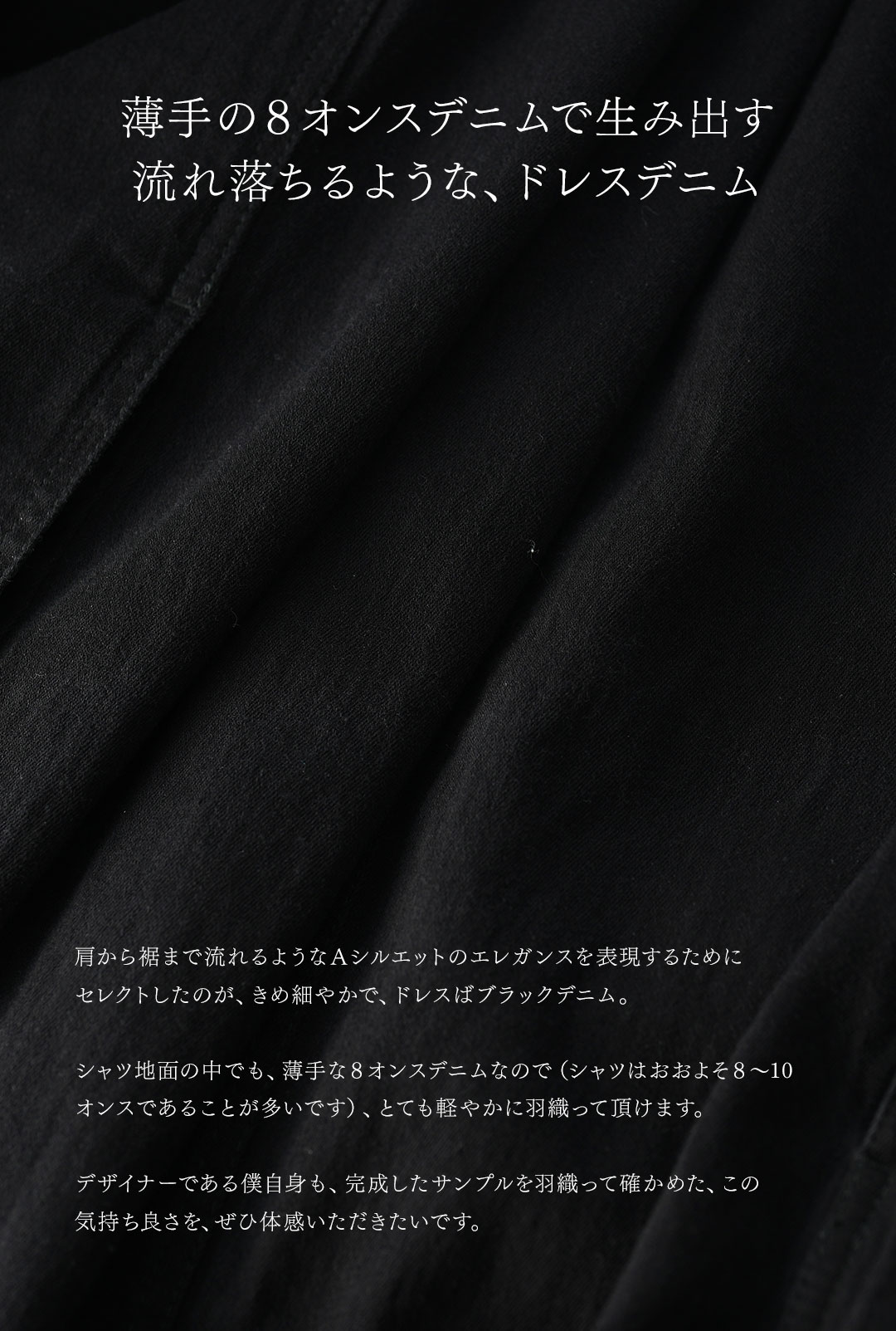 FAGASSENT RAVEN / ファガッセン レイヴン