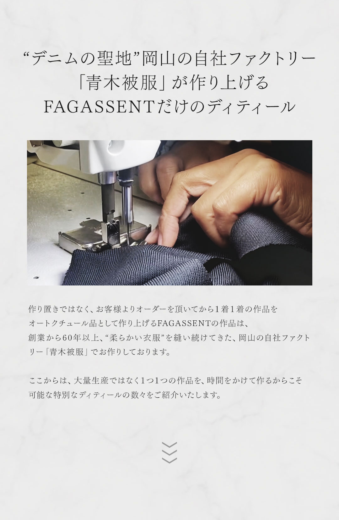 FAGASSENT RAVEN / ファガッセン レイヴン