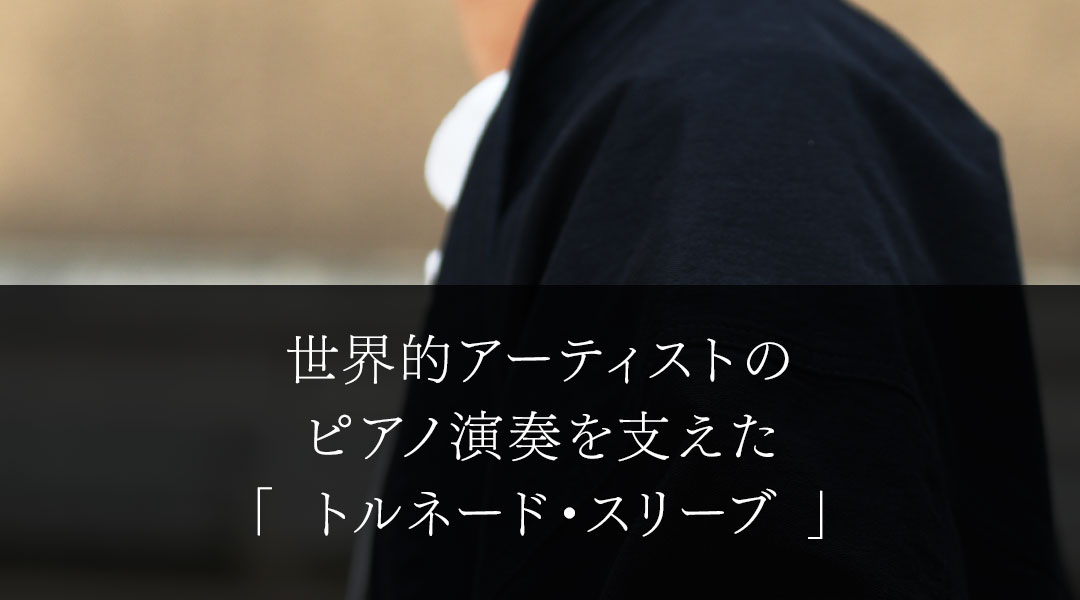 FAGASSENT RAVEN / ファガッセン レイヴン