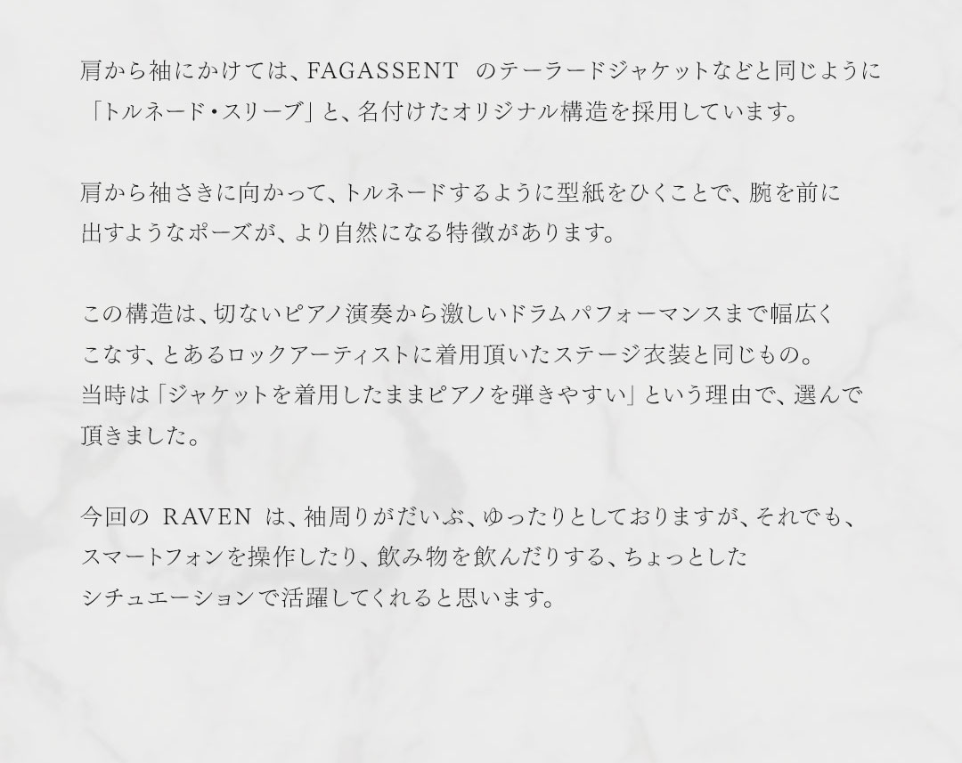 FAGASSENT RAVEN / ファガッセン レイヴン