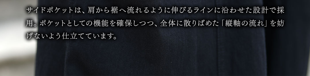 FAGASSENT RAVEN / ファガッセン レイヴン
