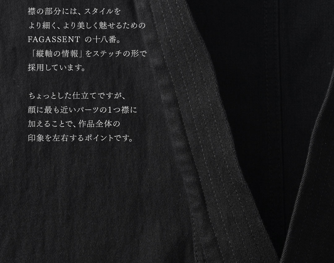 FAGASSENT RAVEN / ファガッセン レイヴン