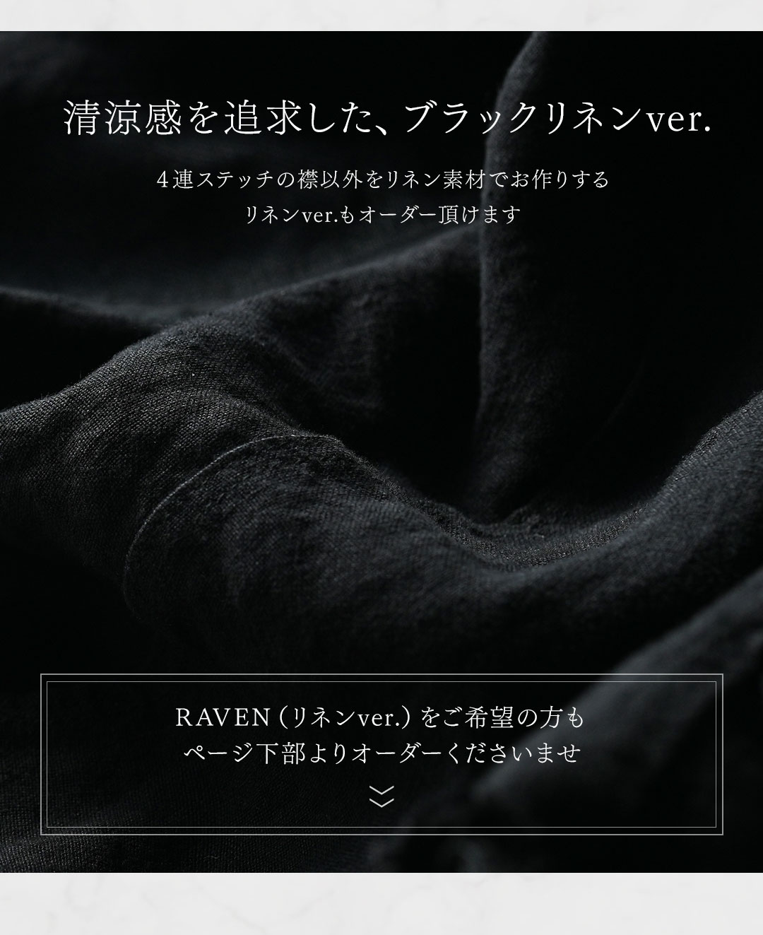 FAGASSENT RAVEN / ファガッセン レイヴン
