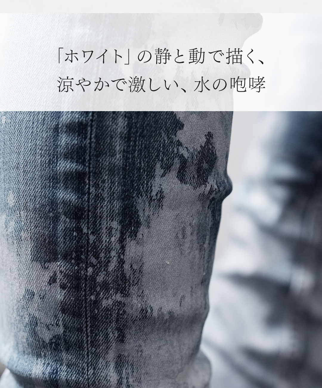 FAGASSENT AQUA SHOUT / ファガッセン・アクアシャウト