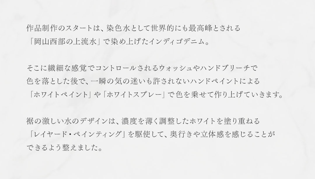 FAGASSENT AQUA SHOUT / ファガッセン・アクアシャウト