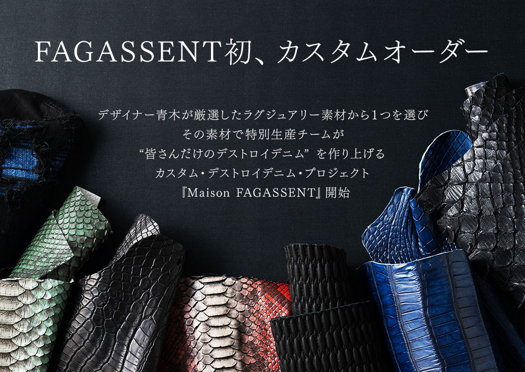 FAGASSENT SOUL BAG / ファガッセン ソウルバッグ